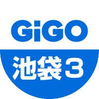 GiGO 池袋３号館(@GiGOikebukuro_3) 's Twitter Profile Photo