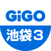 GiGO 池袋3号館 (@gigoikebukuro_3) 's Twitter Profile Photo GiGO 池袋3号館 (@gigoikebukuro_3) 's Twitter Profile Photo