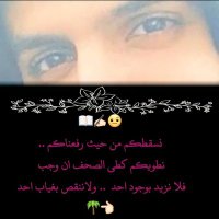 أماني سـٰٰٰٖٖـٰـــ.ـــلمآن (@cv_____00am) 's Twitter Profile Photo أماني سـٰٰٰٖٖـٰـــ.ـــلمآن (@cv_____00am) 's Twitter Profile Photo