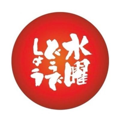 Lkenken's profile picture. ✨✨水曜どうでしょう藩士 🥷 ✨✨✨✨🌟 🫧🤍 けんけん🩷🌸ミクチャ毎晩配信中🎤 https://t.co/17Mi7mh7tq