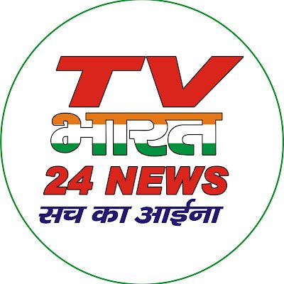 प्रधान संपादक टीवी भारत 24 न्यूज़ इंडियन क्राइम कंट्रोल फोर्स से ऑल उत्तर प्रदेश अध्यक्ष