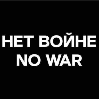 Помощь ВСУ 👉

https://t.co/EvUeZLGIHh
Помощь россиянам, кто бежит от войны