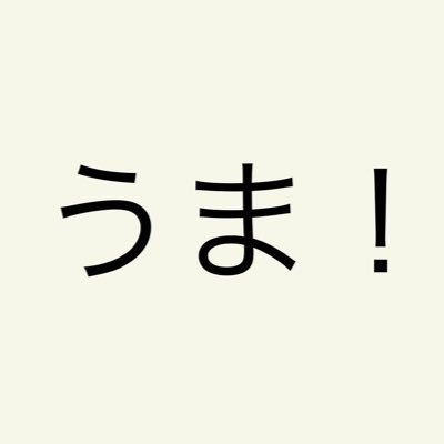 potapotager's profile picture. 競馬情報収集垢。 当たった馬券の記録がメインです。競馬メインで怪しそうでない方であればフォロバします！ いいねとRTとリプ飛ばしはほとんどしません。DMはしません。 よろしくお願いします。