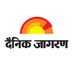 Dainik Jagran (@jagrannews) Twitter profile photo Dainik Jagran (@jagrannews) Twitter profile photo