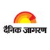 Dainik Jagran (@JagranNews) Twitter profile photo