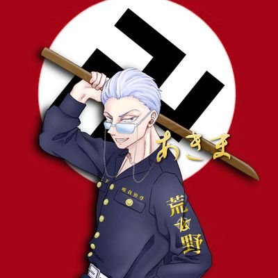 あきま㌰㌰🗡🐅さんのプロフィール画像