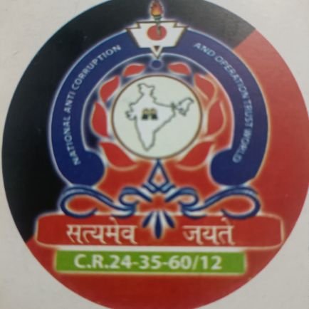 सोशल एक्टिविस्ट समाज सुधारक 

   (स्टेट प्रेसीडेंट यूपी ईस्ट)
नेशनल एन्टी करप्शन & आपरेशन कमेटी ऑफ इंडिया