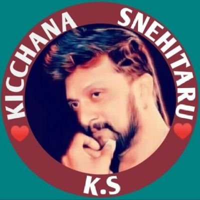 ಕಿಚ್ಚನ ಸ್ನೇಹಿತರು - KS 🔥🔥🔥

@KicchaSudeep Fans ❤️
#VikrantRona 

Main Page @KicchanaFrnds has been suspended. 
Follow and support @KicchanaFrnds2 💥