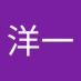 洋一 (@pfsekulrimp2n3l) Twitter profile photo 洋一 (@pfsekulrimp2n3l) Twitter profile photo