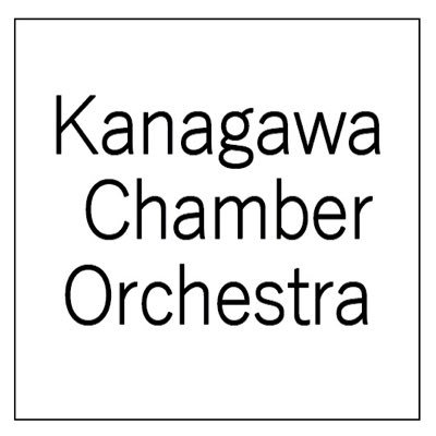 神奈川県で活動する県央音楽家協会のメンバーを中心に、2022年に設立したオーケストラ。「 サマーコンサート2023」を8月11日（祝・金）みどりアートパークにて指揮を本多優一､ソリストにムリ国際コンクール(スイス)ファゴット 部門第三位の長谷川花を迎え開催｡大好評のうちに終演しました。次回開催は来年８月の予定です。