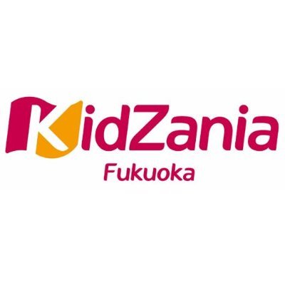 『こどもの職業・社会体験施設』キッザニア福岡の公式アカウントです✨
街やキャラクターの様子、キッザニア福岡の最新情報をお届けします💬
(C)&(R)KidZania 2023 / (C)KCJ GROUP