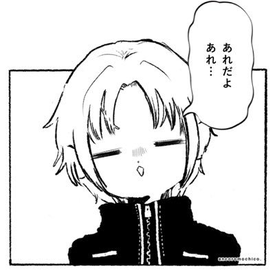 ロマ（ネスコ）さんのプロフィール画像