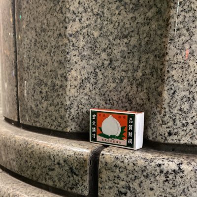 xxx_rock_Lock's profile picture. 鹿児島大 | KANA-BOON | 邦ロック | 洋服👟 | City