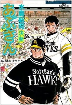 イグヤンさんのプロフィール画像