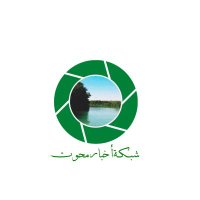 شبكة أخبار محوت (@mahout_news1) 's Twitter Profile Photo شبكة أخبار محوت (@mahout_news1) 's Twitter Profile Photo