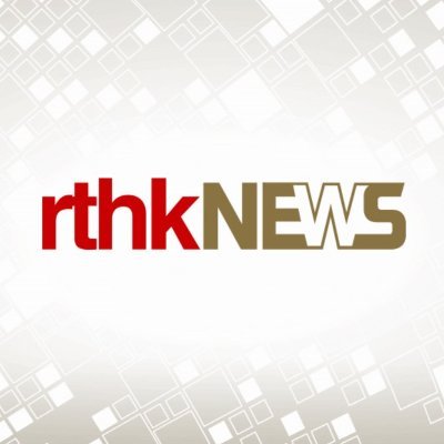 Unofficial RTHK English news feed. 

Automated. Run independently. Will never be deleted. All stories will be shared. Comments are enabled.