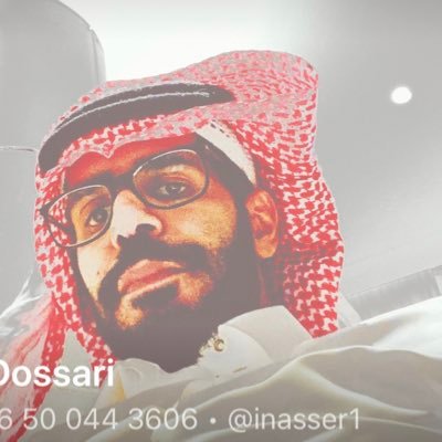 Nasser AL-Dossari