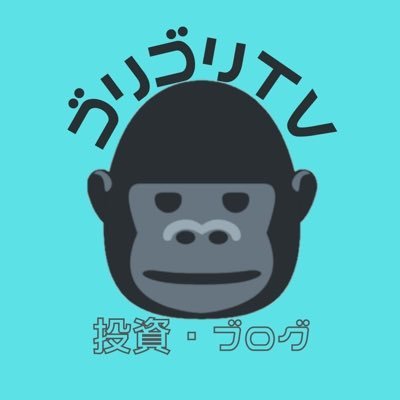 投資、ブログ、YouTube✨総資産3,300万突破🎉ブログ→投資に関して発信💰毎月資産公開✨YouTube→生活やvlogはLIFE🦍ゲームはゲーミング🎮お仕事の依頼はDMへ📩ブログやYouTubeなどのリンクは以下のリットリンクにまとめてます🫡