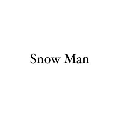 Snow Manの雑誌の掲載やTV･Radio出演情報やWeibo･すの日常の更新をまとめる非公式アカウントです。