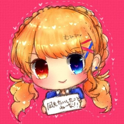 バーチャルYouTuberのむひめろでぃです アイコンは@sobameboshiより #むひちゃんの知恵袋 #楠栞桜を忘れるな 🌸