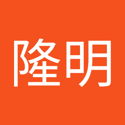 巨人ファンで競馬ファンです。言語障害を抱えています趣味障害の有無関係なく皆さんと交流したいですその他は言えません