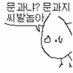 HHcouple (@hhcouple04) Twitter profile photo HHcouple (@hhcouple04) Twitter profile photo