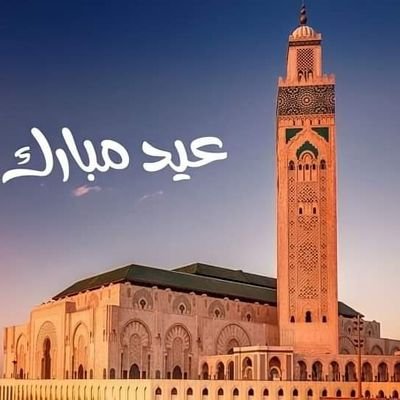 السلام عليكم