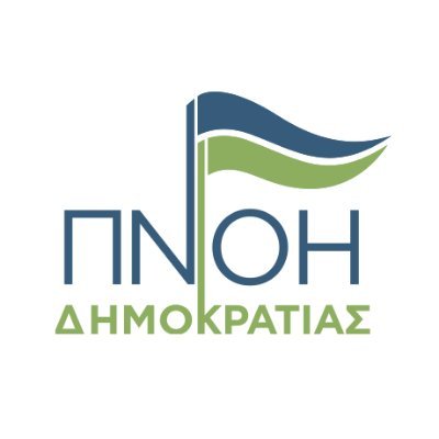 Ο επίσημος λογαριασμός του κινήματος ''Πνοή Δημοκρατίας''