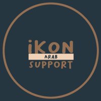 Arab iKON Support متوقف مؤقتًا(@ArbSupport_) 's Twitter Profileg