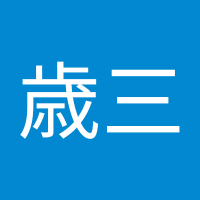 武蔵歳三 (@qujcojay6tx31qw) 's Twitter Profile