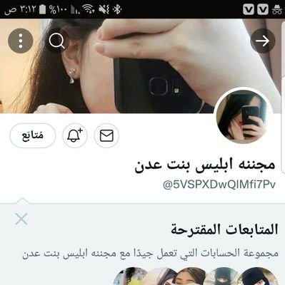 حسابي طار     @5VSPXDwQlMfi7Pv