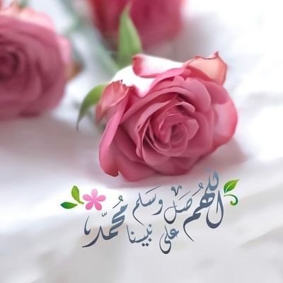 رحم الله والدي ووالدتي وغفرلهما وأسكنهما فسيح جناته وجميع أموات المسلمين أجمعين