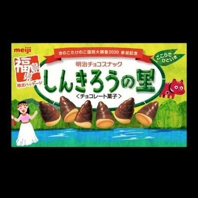 しんきろうさんのプロフィール画像