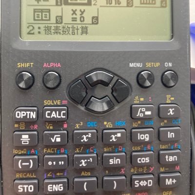 令和5年度土地家屋調査士試験合格。まもなく未経験開業！先ずは建物登記から！！二級建築士・宅地建物取引士・測量士補 無言フォロー失礼します。