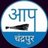 AAPChandrapur's profile image