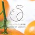 三軒茶屋/自由が丘 メンズエステ【オレンジスパ三軒茶屋】 (@sangentyaya_rif) Twitter profile photo 三軒茶屋/自由が丘 メンズエステ【オレンジスパ三軒茶屋】 (@sangentyaya_rif) Twitter profile photo