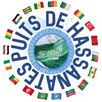Puits2Hassanate's profile picture. Géré par des Frères 100% bénévolat.

⁦🌾 PuiTs, Forages, Mosquées, Orphelinats, Nourritures, Massahif, Zakât al Mâl...
PayPal : PuiTs2HassanaTes@gmail.com