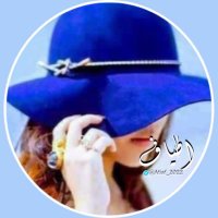 ٱطٌےـيّےـٱفُےـ💙🕊 (@atiaf_2022) 's Twitter Profile