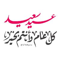 شركه تسليك المجاري بالرياض 0509945905 (@b8dezbvjb7jhrez) Twitter profile photo