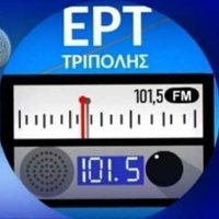 ΕΡΤ Τρίπολης(@ERT_Tripolis) 's Twitter Profile Photo