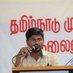 Dhananchezhiyan (@dhananc47057955) Twitter profile photo Dhananchezhiyan (@dhananc47057955) Twitter profile photo