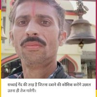 Shivom duvey (@vijayla09277669) 's Twitter Profile