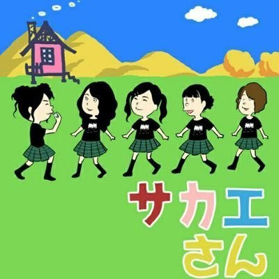 エンゲル💙☆💛ちょうちんさんのプロフィール画像