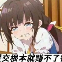 天天才不是肉便器 (@ttcbsrbq) 's Twitter Profile