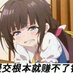 天天才不是肉便器 (@ttcbsrbq) Twitter profile photo 天天才不是肉便器 (@ttcbsrbq) Twitter profile photo