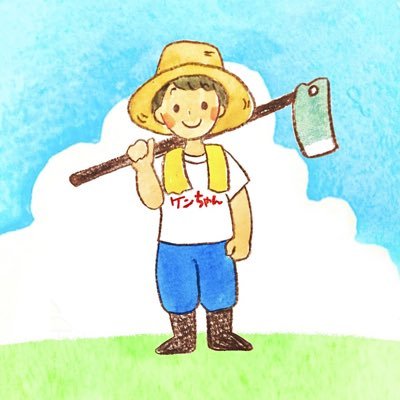 ケンちゃん農園です😆これからの時代SNS活用しながら仕事もしたいし農業仲間👩‍🌾とも関わって行きたいと思っています。『衣』『食』『住』生きる為に必要なもの。その『食』を守るのが私の使命です。/農薬アドバイザー/JGAPトレーナー