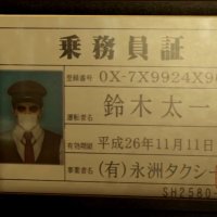 鈴木です。 (@c8bexj) 's Twitter Profile