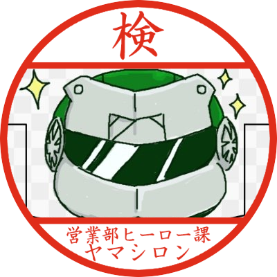 壱號 (ichi-gou)さんのプロフィール画像