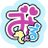 omirutsun