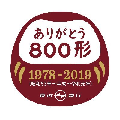 初めまして、撮り鉄と乗り鉄です。 台北メトロの沿線民、日本の電車(関東地區向)が好きです。